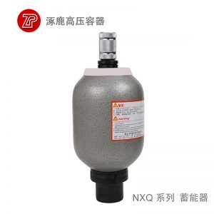 囊式蓄能器 皮囊 欧标SB330-12L/350BAR储能器 厂家发货 现货批发