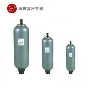 囊式液压蓄能器NXQ-1L 2.5L 4L 6.3L10L16L 20L 32 40L 63L储能罐